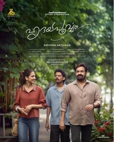 Hridayapoorvam Key Characters