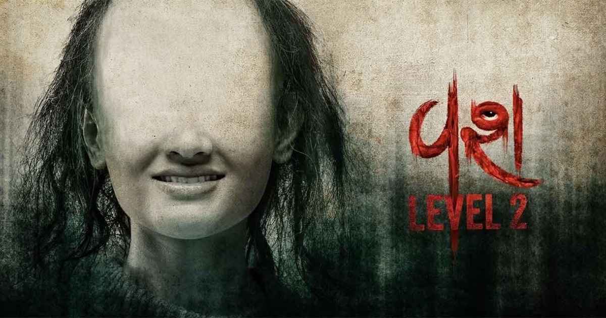 Vash Level 2 Movie Release Date, Trailer, Cast & Everything You Need to Know (2025)