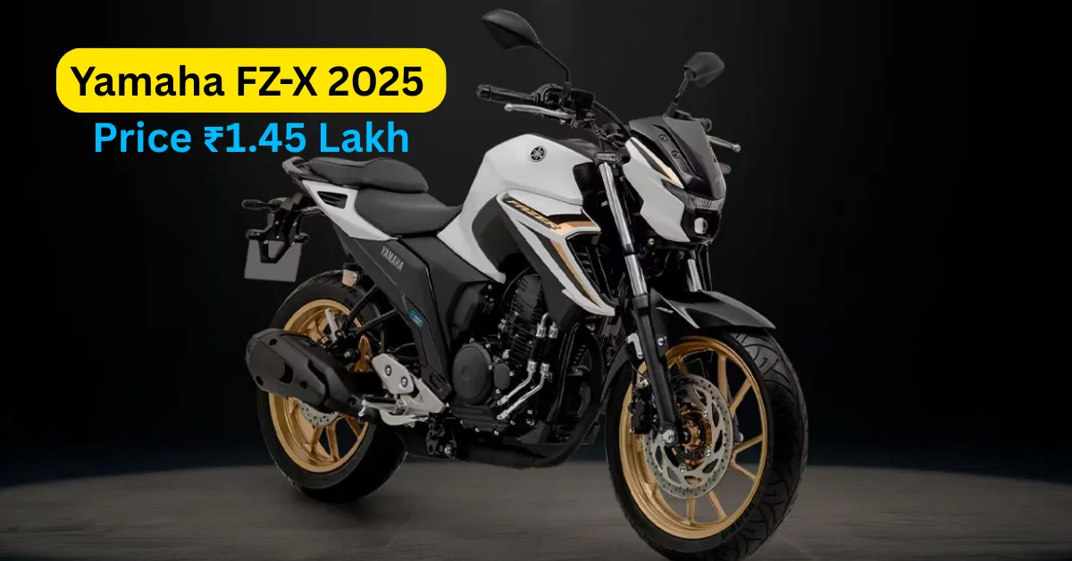Yamaha FZ-X 2025 with 50 KMPL Mileage and Price from ₹1.45 Lakh