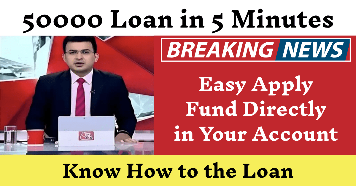 Canara Bank Personal Loan: Get ₹50,000 to ₹1 Lakh Instantly in 5 Minutes