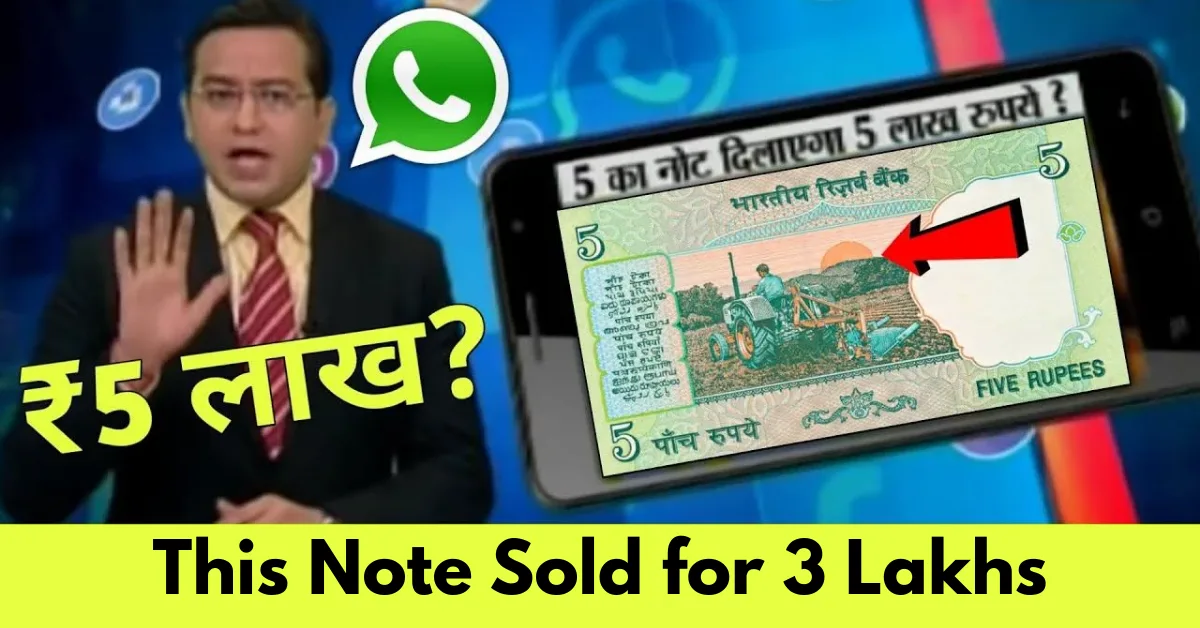 Notes Coin Sell: Rare ₹5 Note Selling for Lakhs, Check if You Have One