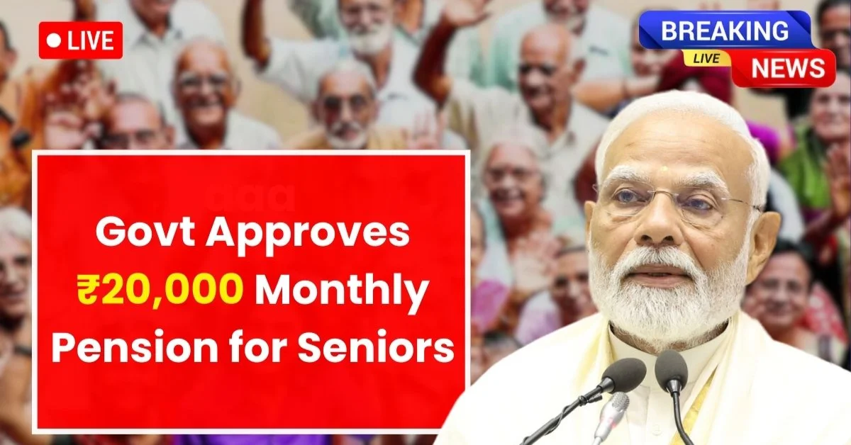 Senior Citizen Pension Update: Every Month ₹20,000 Pension for Elderly, Know How to Apply